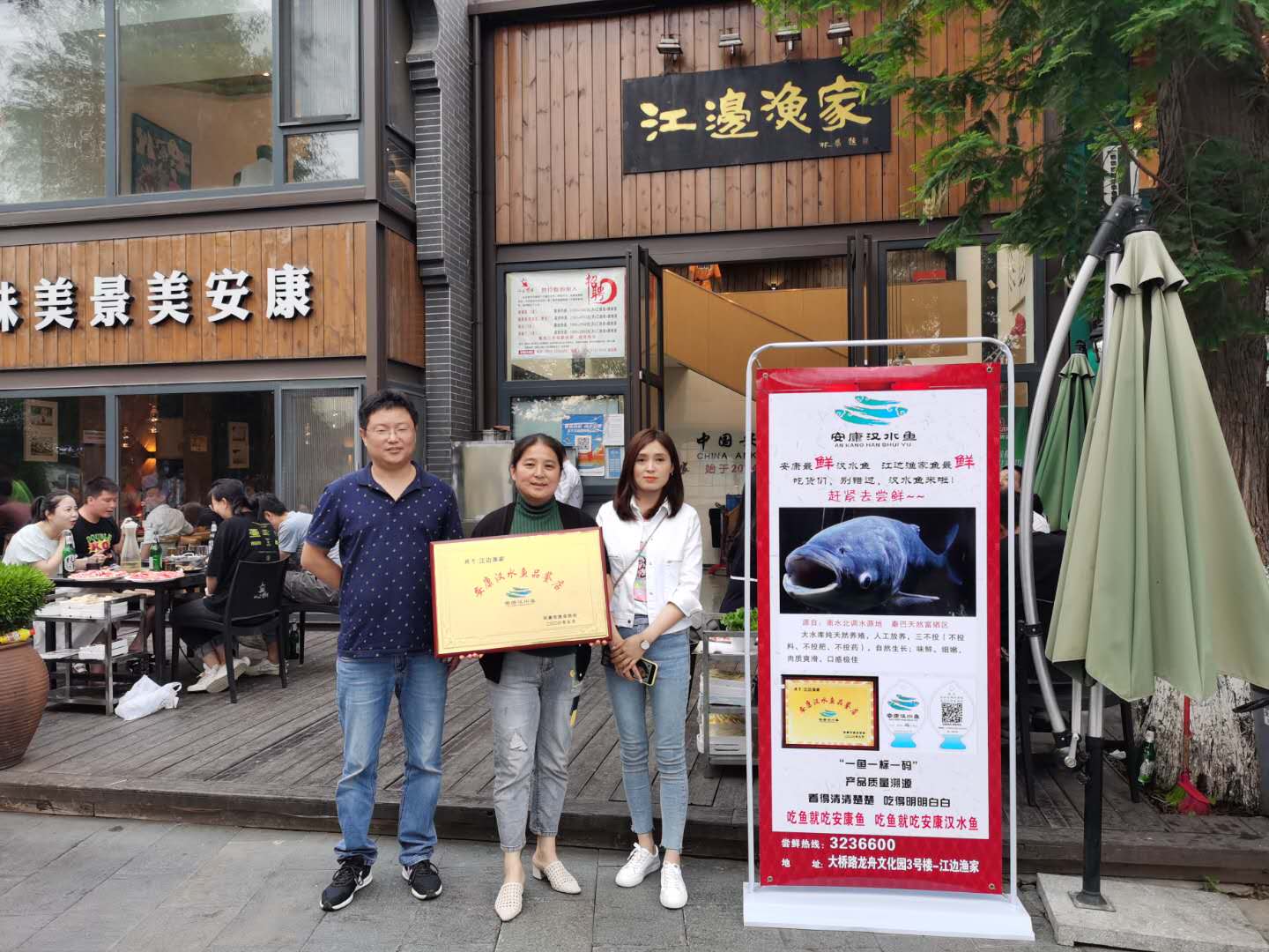 第二家品鉴店